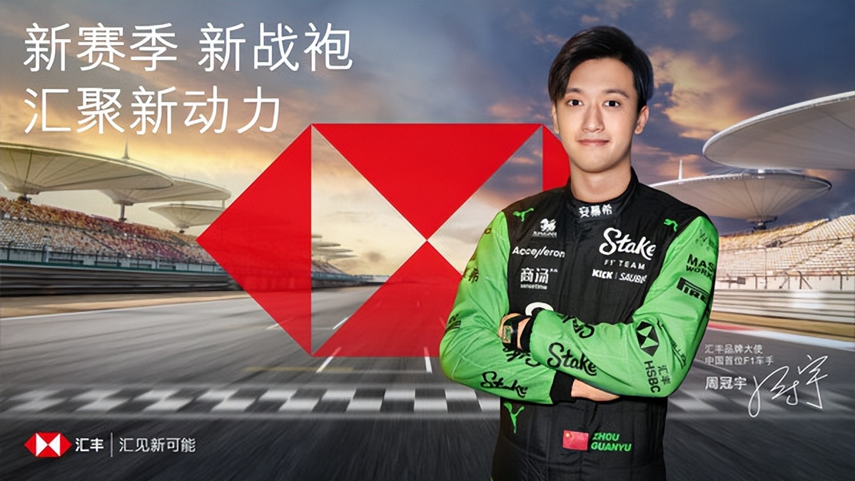 赛车服饰潮流：激发粉丝创意的简单介绍