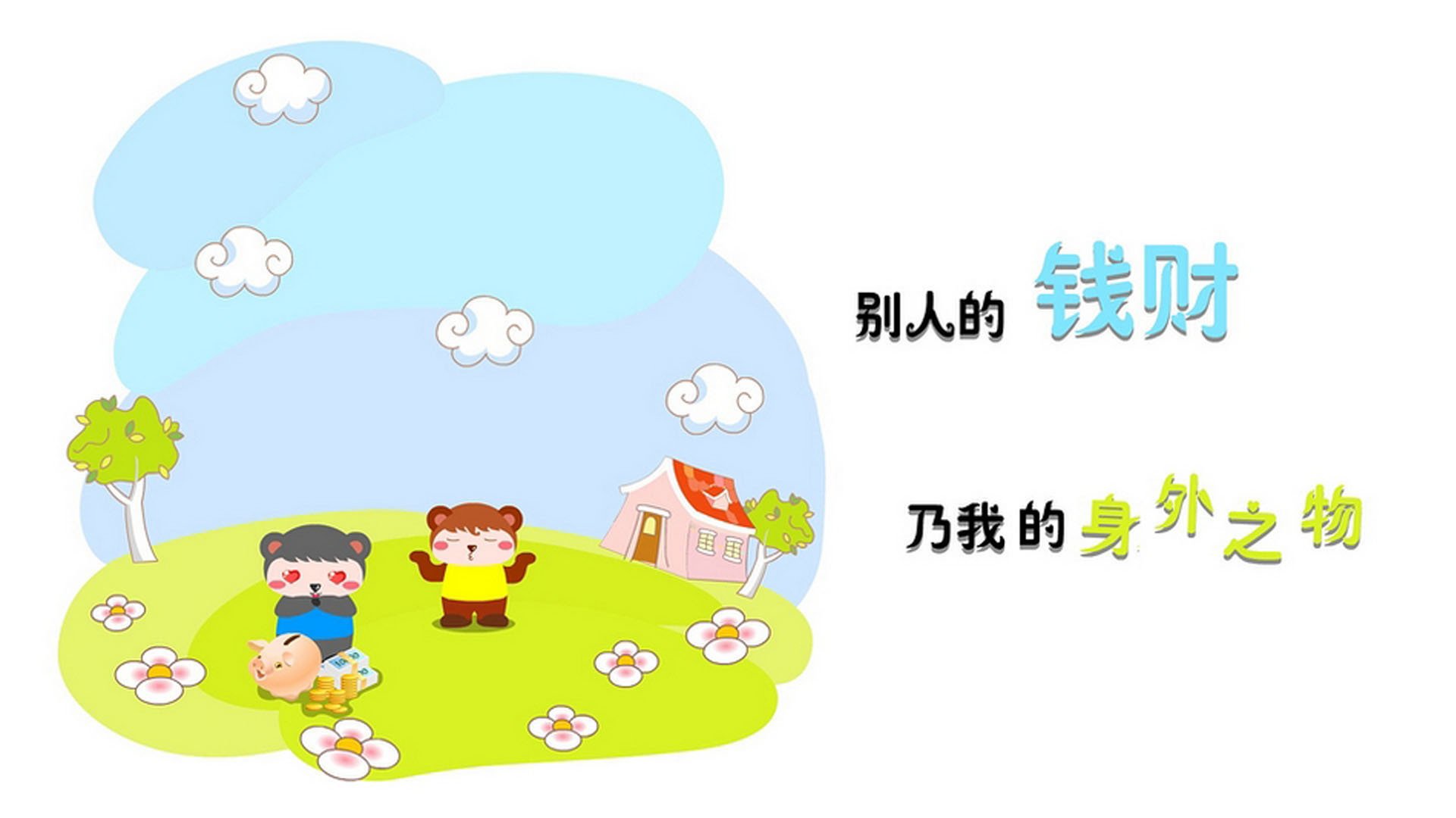 下载乐鱼体育APP-【比赛前瞻】顶尖运动员如何设计战术布局以应对不同对手？，运动员战术能力构成
