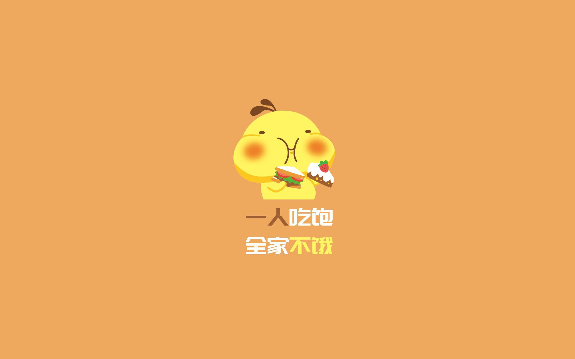 狂欢之夜，场上豪门争雄场下球迷热情高涨，狂欢节之夜