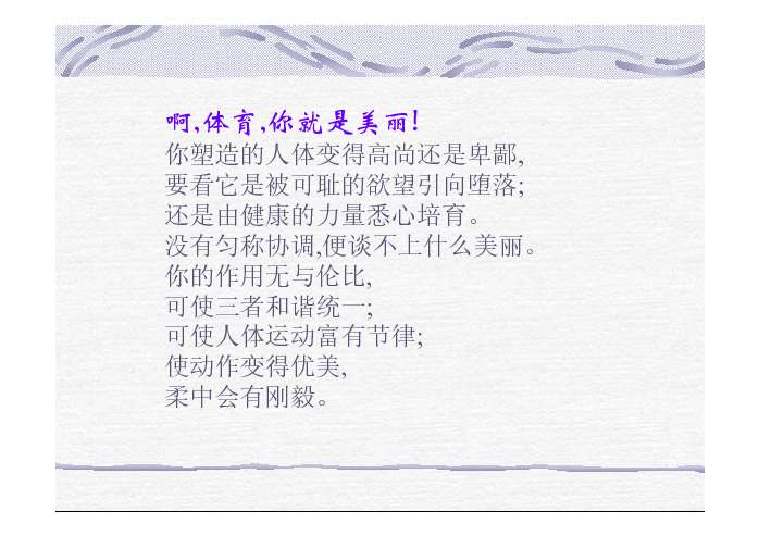 乐鱼体育：体育精神的传承：教练与年轻人的互动