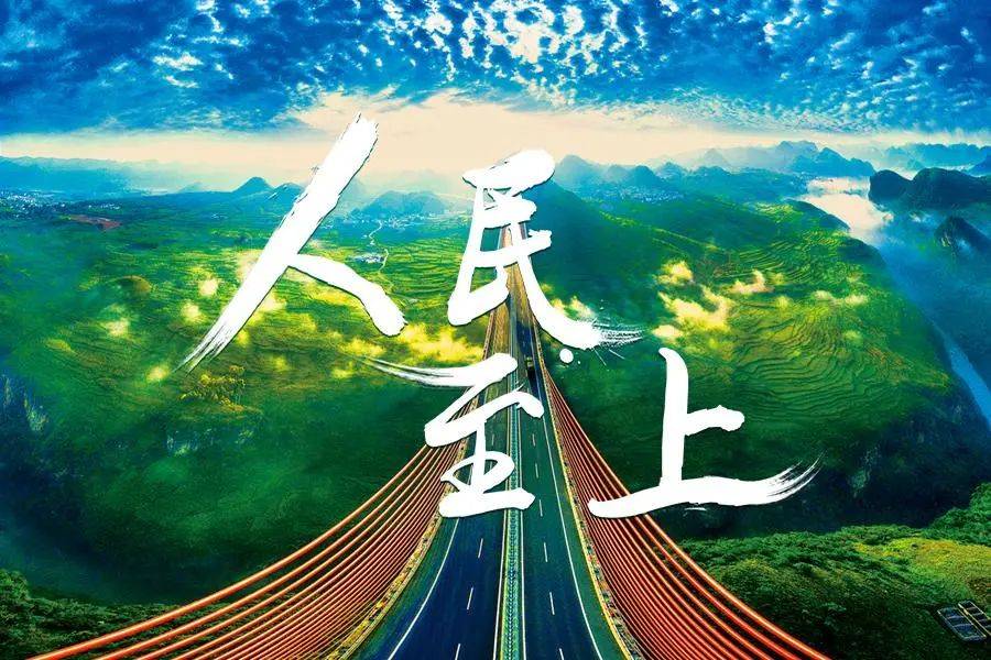 关于乐鱼体育:中国足球：坚持以人民为中心的发展思想的信息