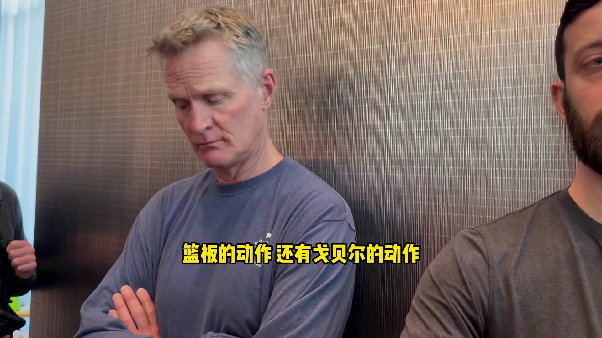 乐鱼官网-乐鱼体育：勇士队战术调整：科尔计划增加区域防守战术的简单介绍