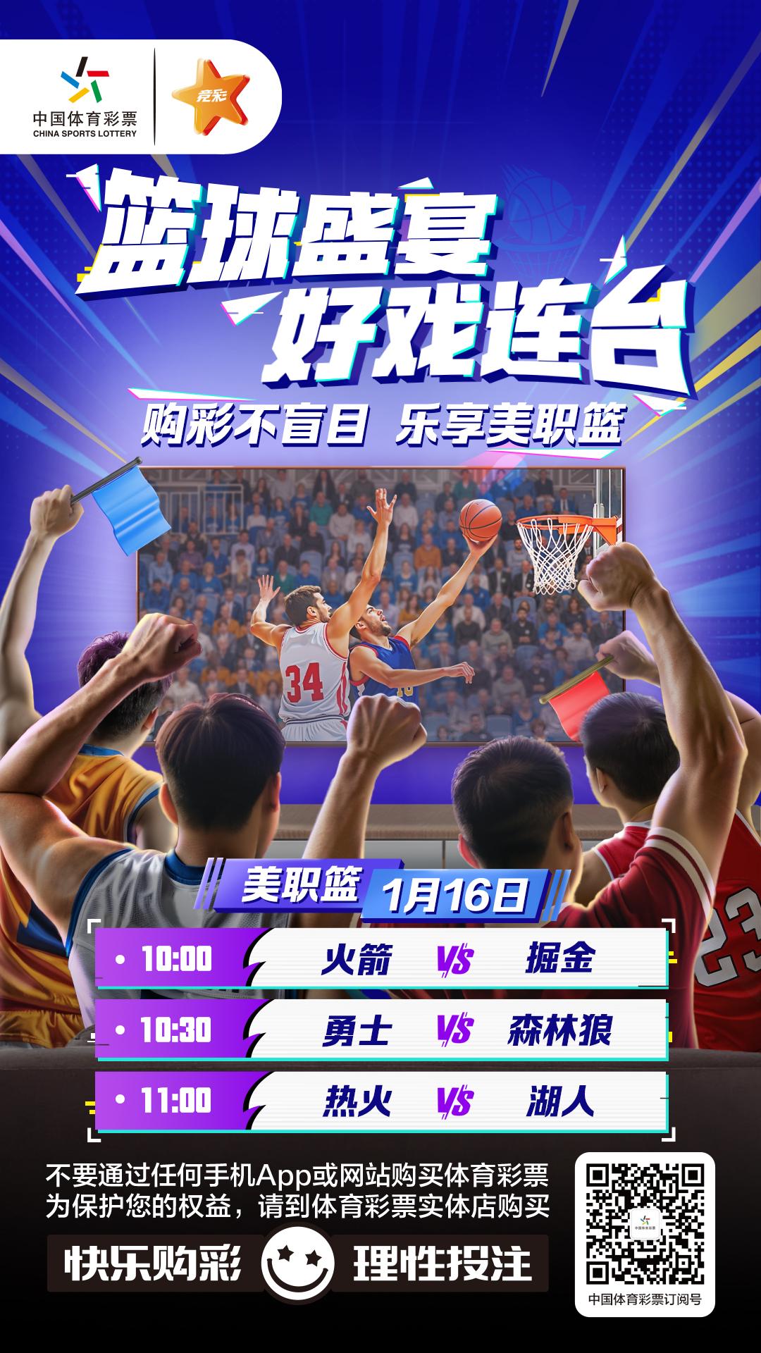 LEYU乐鱼体育官方网站-乐鱼体育：篮球博物馆：传承历史，弘扬文化的简单介绍